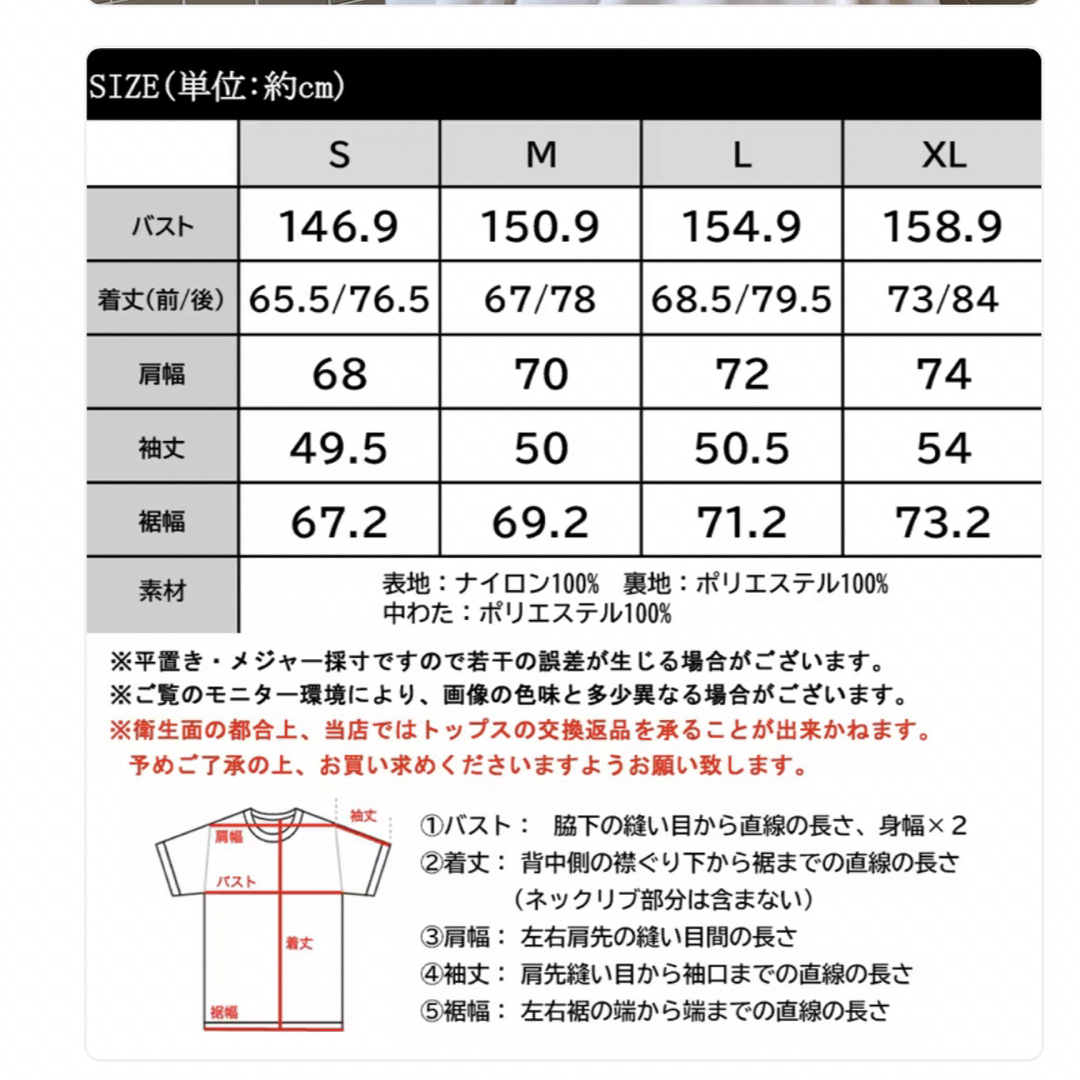 Java ブルゾン　ノーカラージャケット　ノーカラーアウター　アウター　コート