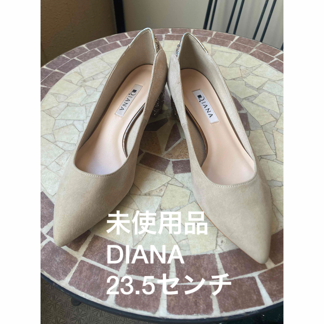 DAIANA新品未使用ダイアナベージュパンピス23センチ