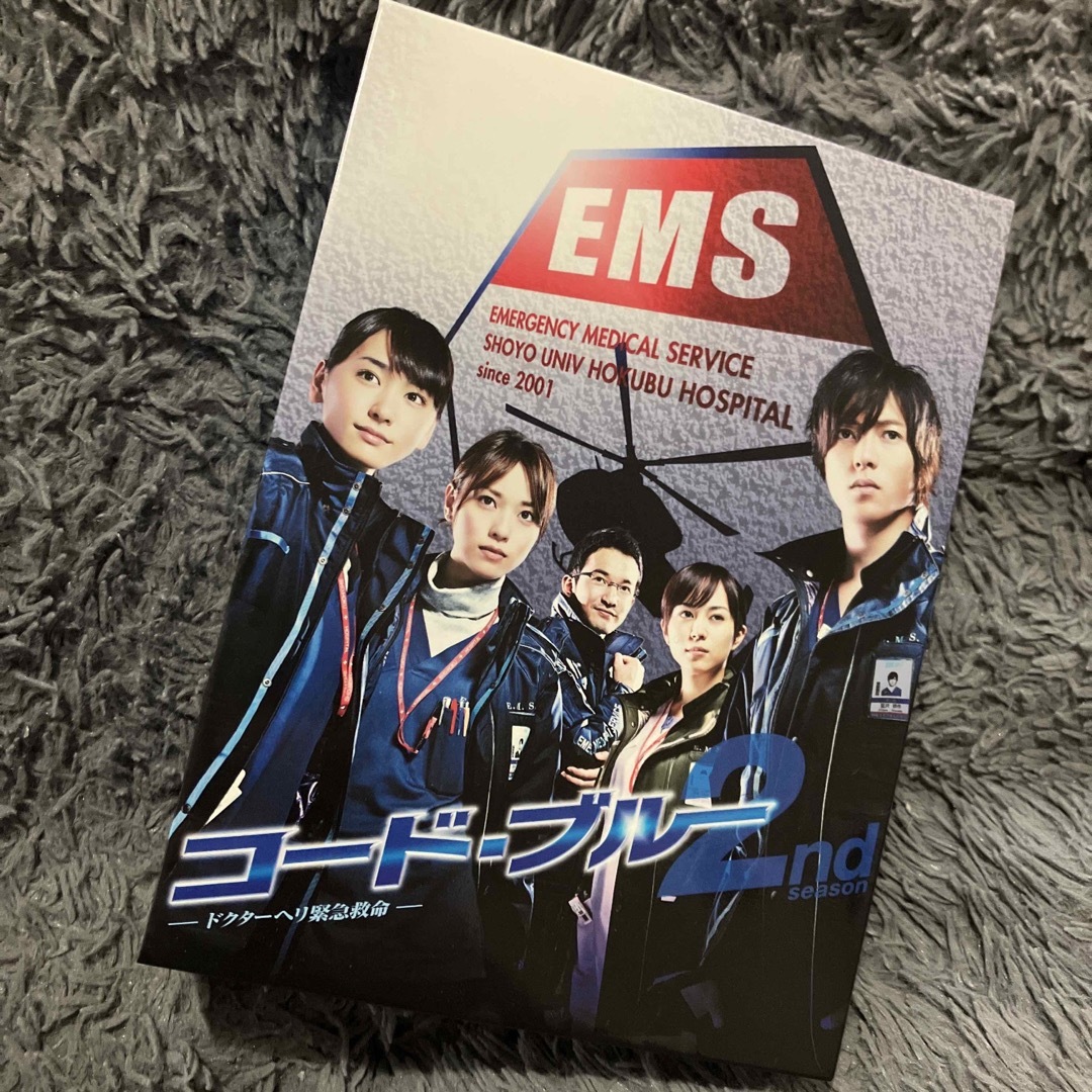 コード・ブルー ドクターヘリ緊急救命 2nd season DVD-BOX コード・ブルー ドクターヘリ緊急救命 2nd season DVD-BOX