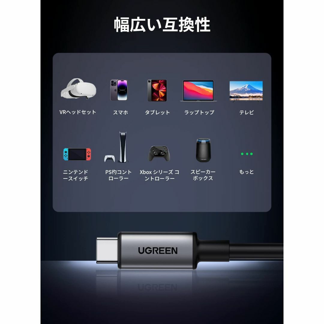 UGREEN Linkケーブル5m Ｑuest/VRに対応 L字 USB-C t 5