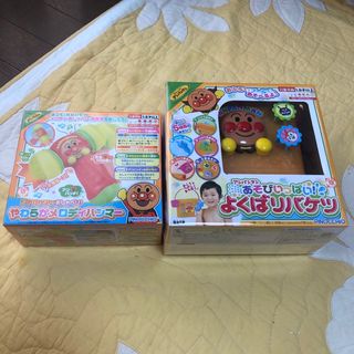 アンパマン！よくばりバケツとやわらかメロディハンマーを纏めて発送！(知育玩具)