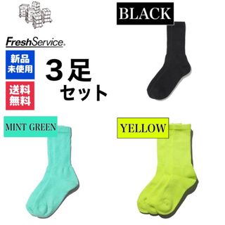 グラフペーパー(Graphpaper)のソックス　FreshService　ブラック　イエロー　ミントグリーン　3足(ソックス)