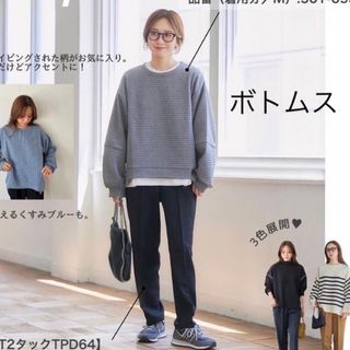 ニコアンド コラボ カジュアルパンツ(レディース)の通販 44点 | niko