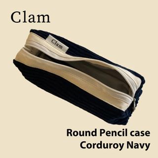 Clam Round Pencilcase Corduroy Navy(ペンケース/筆箱)