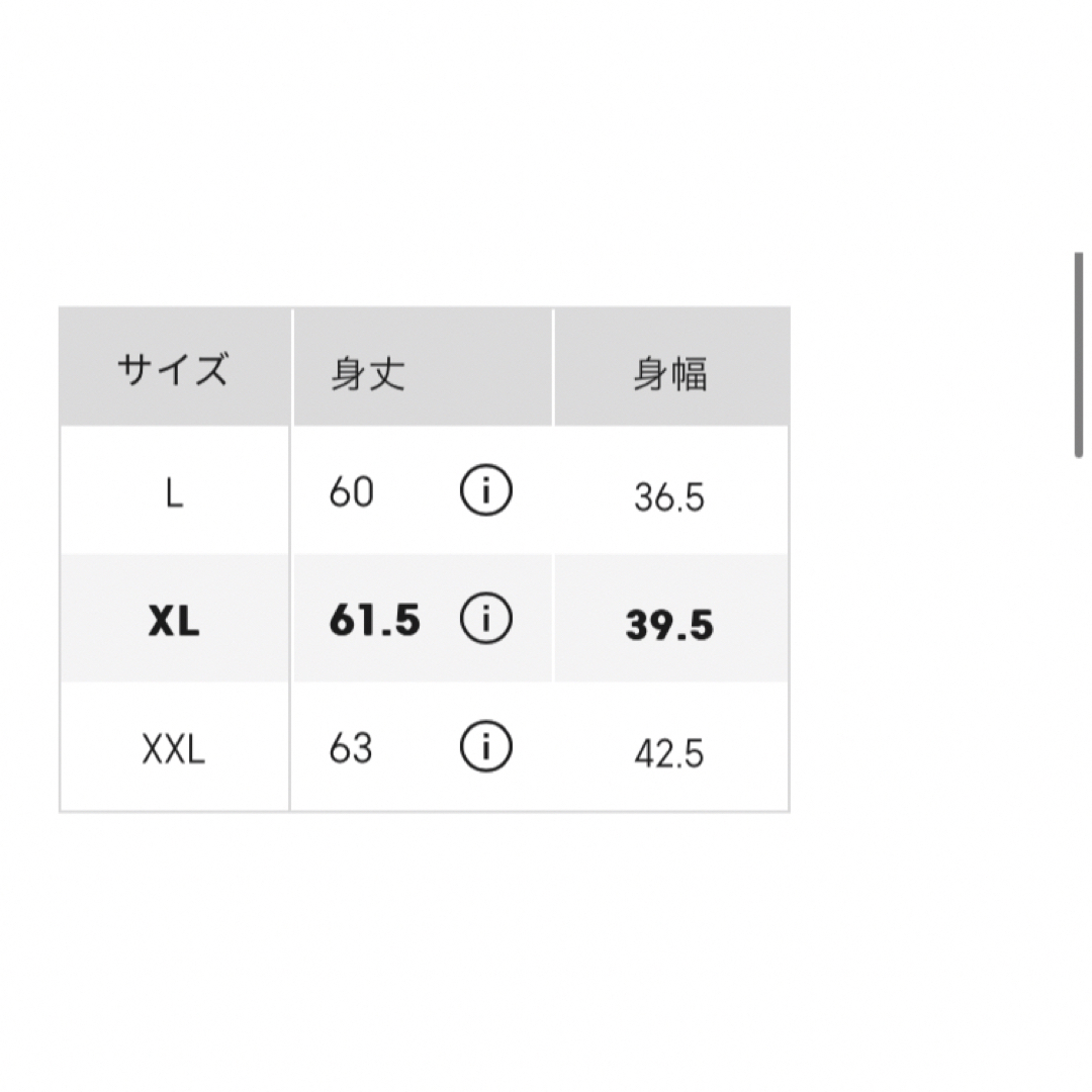 GU(ジーユー)のGU スタイルオーガニックリブレースキャミソール　L レディースの下着/アンダーウェア(アンダーシャツ/防寒インナー)の商品写真