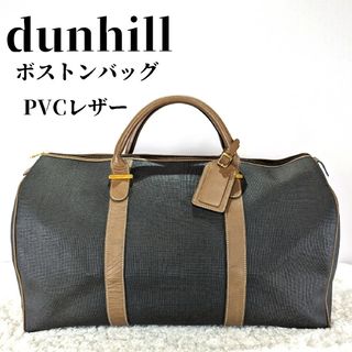 ダンヒル ボストンバッグ(メンズ)の通販 100点以上 | Dunhillのメンズ
