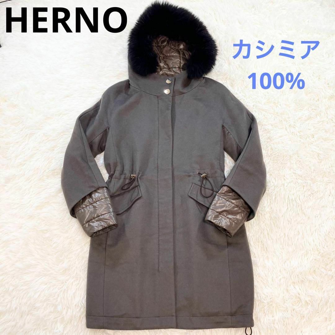 美品✨ヘルノ コート 極上カシミア100% ダウン グレー 40サイズ | フリマアプリ ラクマ