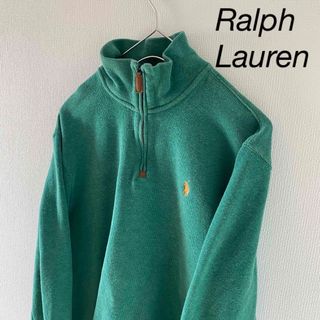 ポロラルフローレン(POLO RALPH LAUREN)のRalphLaurenラルフローレンハーフジップスウェットトレーナーグリーン長袖(スウェット)