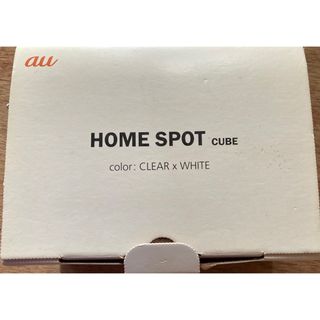 エーユー(au)のau HOME SPOT CUBE(PC周辺機器)