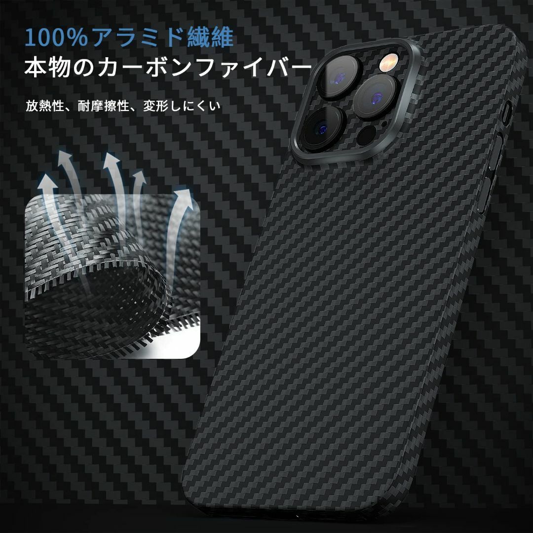 【色: ブラック】iPhone 14 Pro Max対応アラミド繊維ケース me