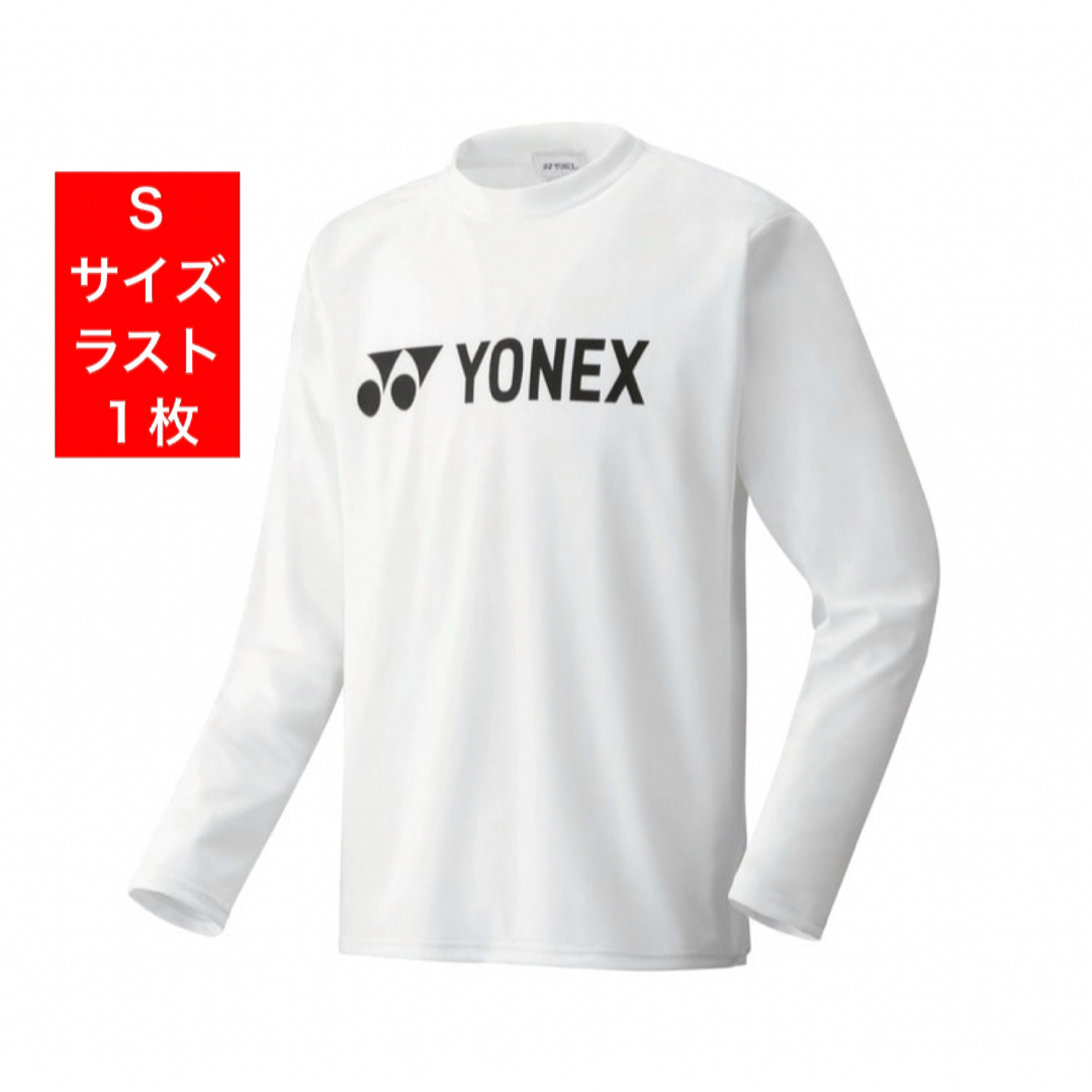 YONEX(ヨネックス)のYONEX PRACTICE シリーズ ロングスリーブT-シャツ(UNI) スポーツ/アウトドアのテニス(ウェア)の商品写真