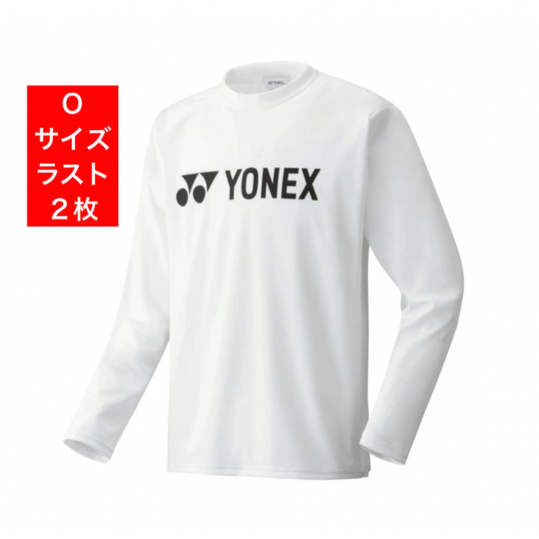 YONEX(ヨネックス)のYONEX PRACTICE シリーズ ロングスリーブT-シャツ(UNI) スポーツ/アウトドアのテニス(ウェア)の商品写真