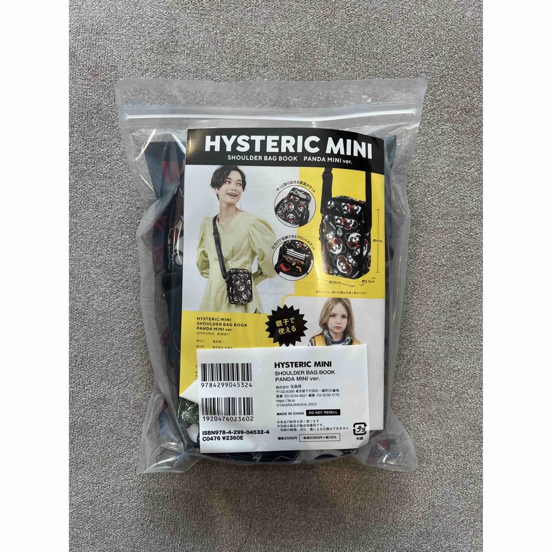 HYSTERIC MINI(ヒステリックミニ)のヒスミニ　ミニショルダーバッグ レディースのバッグ(ショルダーバッグ)の商品写真