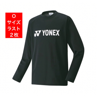 ヨネックス(YONEX)のYONEX PRACTICE シリーズ ロングスリーブT-シャツ(UNI)(ウェア)