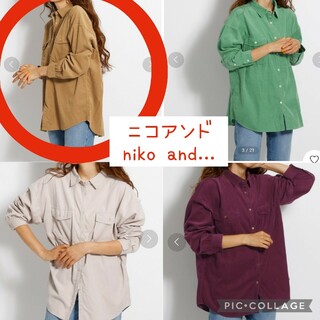 ニコアンド(niko and...)のniko and...　ニコアンド　Tenderコールビッグシャツ(シャツ/ブラウス(長袖/七分))