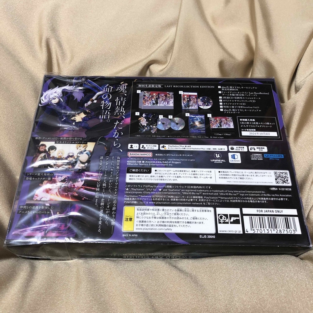 PlayStation - ソードアート・オンライン ラスト リコレクション