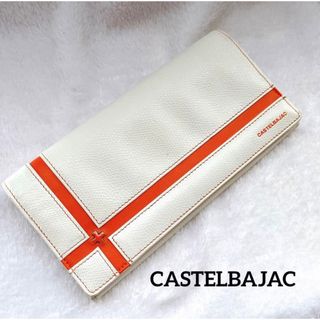 カステルバジャック(CASTELBAJAC)の【CASTELBAJAC】カステルバジャック メンズ レディース 長財布(長財布)