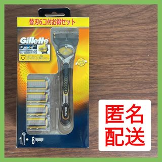 ジレット(Gillette)のジレット プロシールド ホルダー 替刃6個付 髭剃り(1セット)(カミソリ)