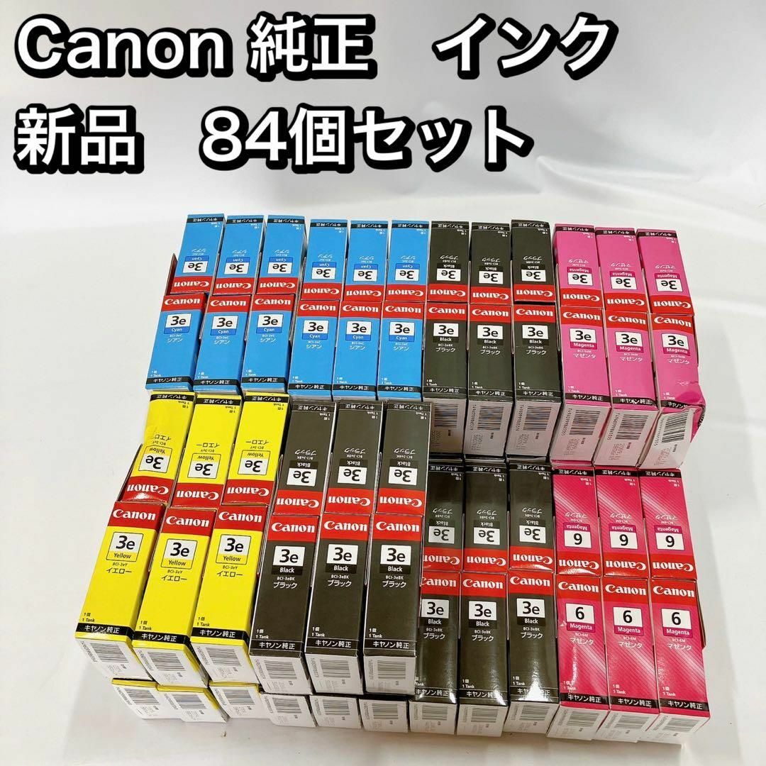 Canon 純正 インク 新品 84個セット BCL-3e 6M bk yの+radiokameleon.ba