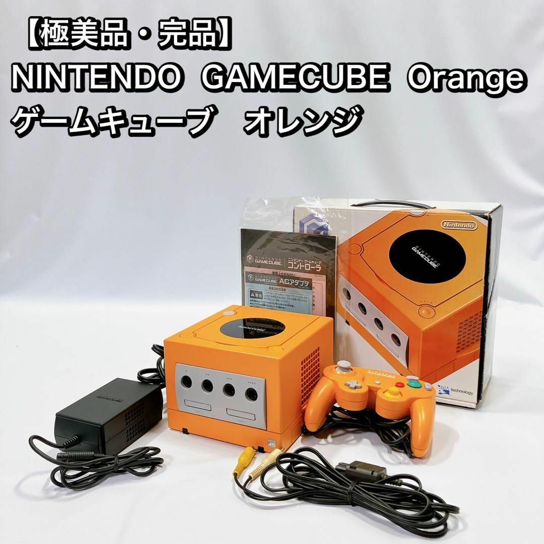 極美品・完品】 NINTENDO GAMECUBE ゲームキューブ オレンジ - www ...