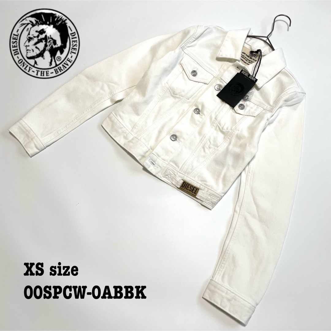 【新品】XS ディーゼル デニム ジャケット ショートスリム ロゴ金具 ホワイトのサムネイル
