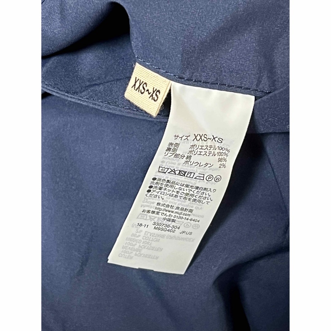 無印良品 muji labo 撥水リバーシブルブルゾン ネイビー 無印良品 muji labo 撥水リバーシブルブルゾン ネイビー