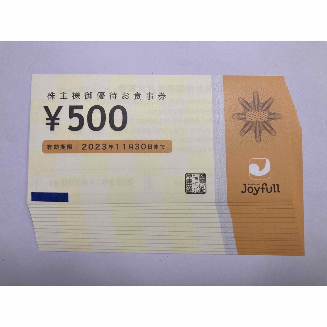 ジョイフル株主優待お食事券 7,000円分の通販 by ひろし's shop|ラクマ