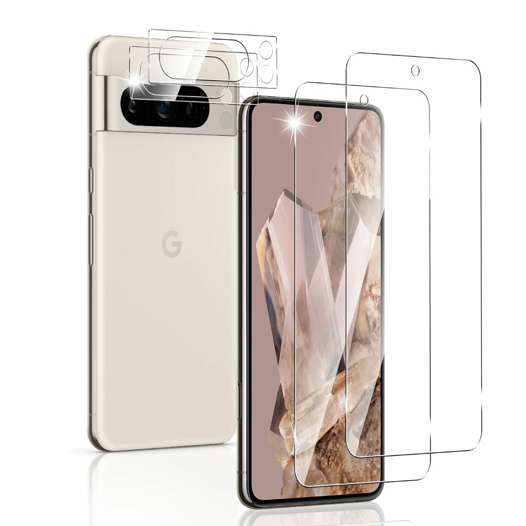 Sungale Google Pixel8 Pro ガラスフィルム【指紋認証対応の通販 by