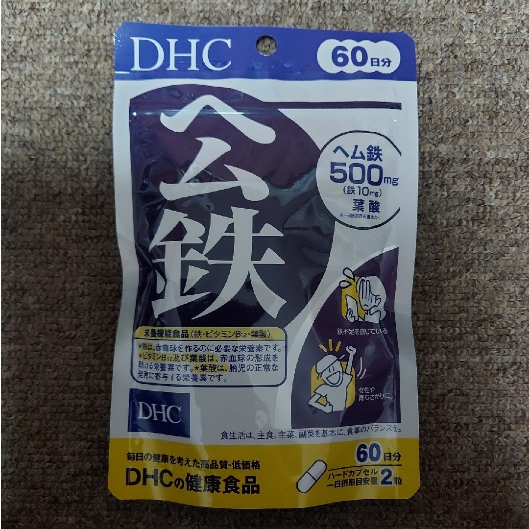 DHC(ディーエイチシー)の【新品・未開封】DHC ヘム鉄 60日 エンタメ/ホビーのエンタメ その他(その他)の商品写真