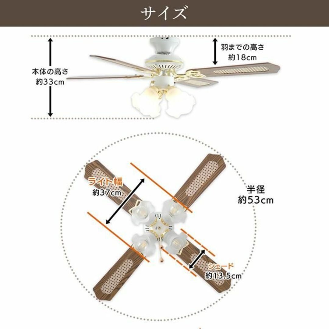 新品★シーリングファン4灯【リバーシブル】ie★カラー選択