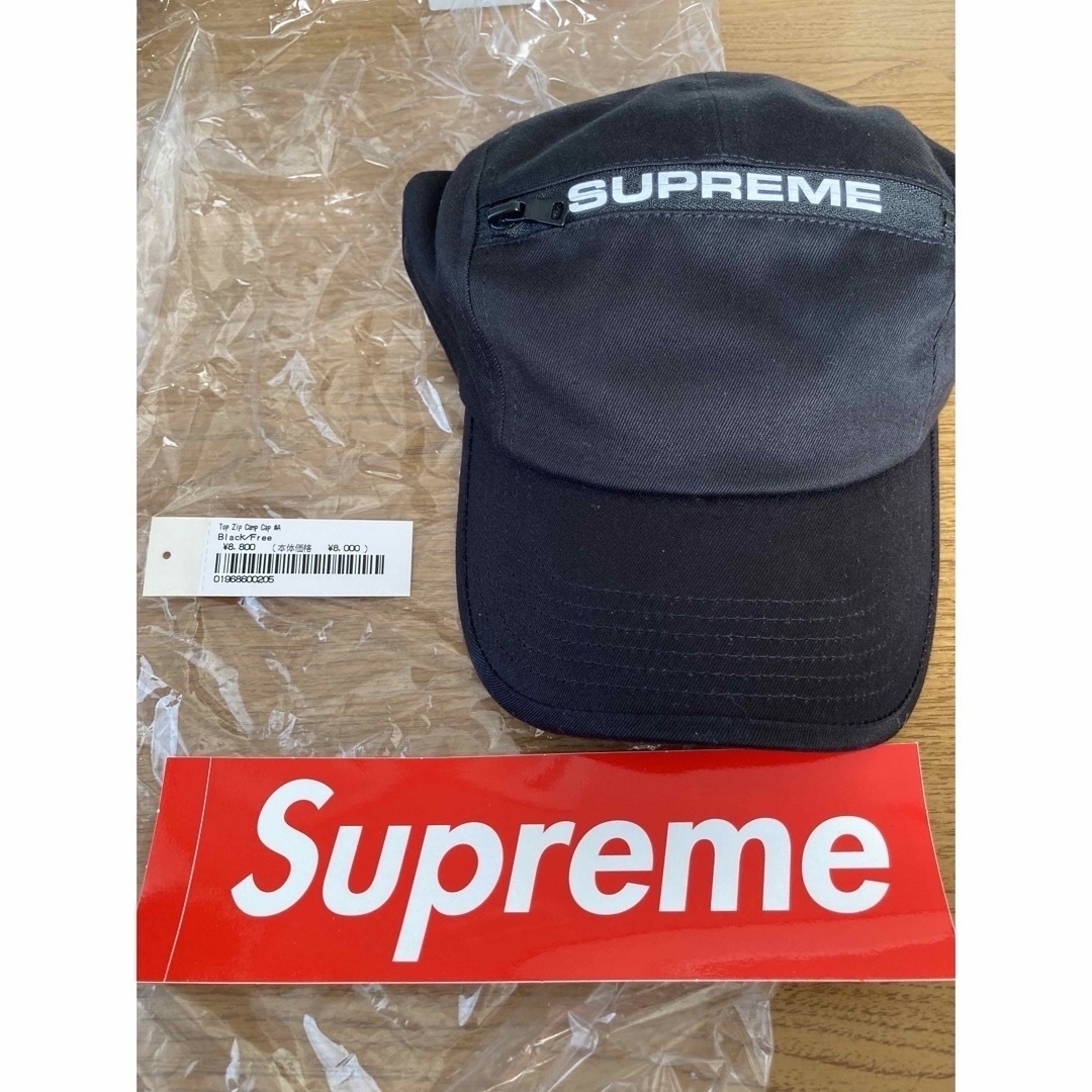 supreme top zip camp cap