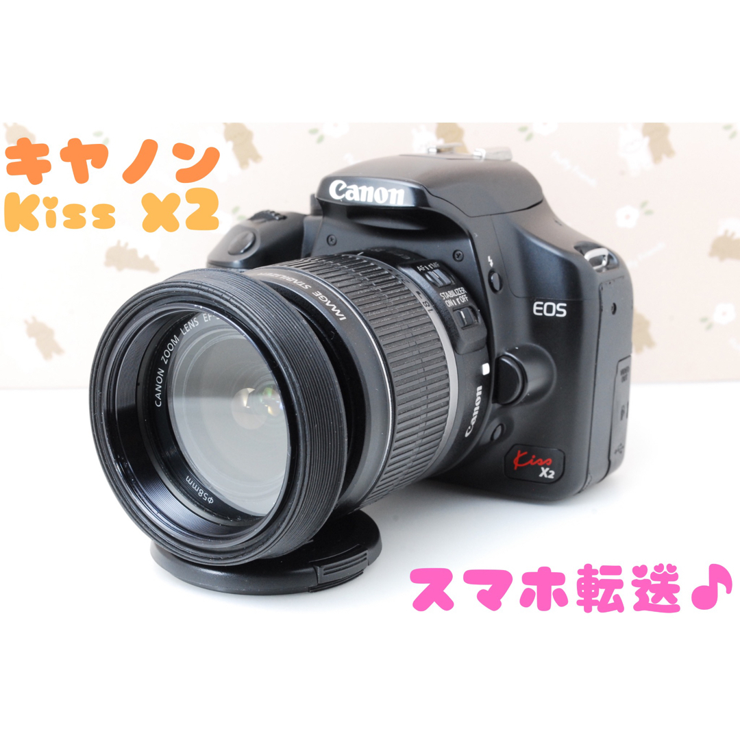 ❤シャッター数新品級❤ Canon Kiss x2 スマホ転送 一眼レフ カメラコウ一眼レフカメラ