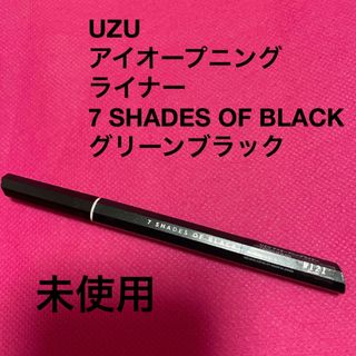 フローフシ(FLOWFUSHI)のUZU アイオープニングライナー　グリーンブラック(アイライナー)