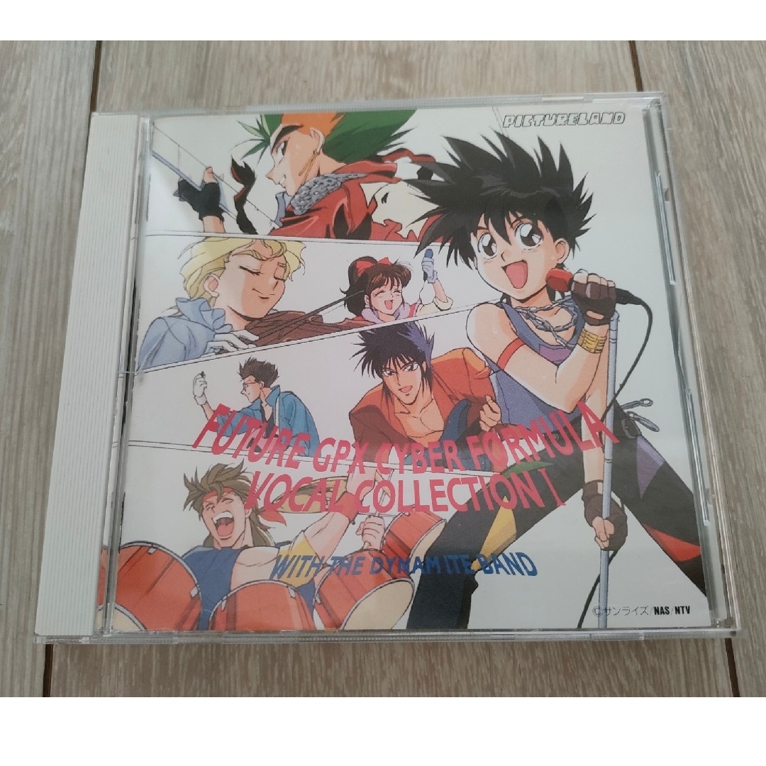 新世紀GPXサイバーフォーミュラ　ヴォーカルコレクションⅠ エンタメ/ホビーのCD(アニメ)の商品写真