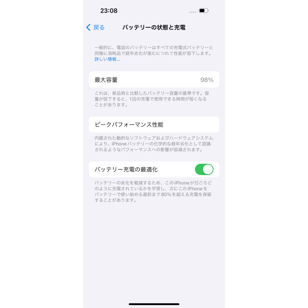 【美品】iPhone14Pro 128GB ディープパープル SIMフリー 本体 8