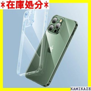 ☆送料無料 iPhone13 pro ケース クリア 耐衝 チ 全透明 2797(iPhoneケース)