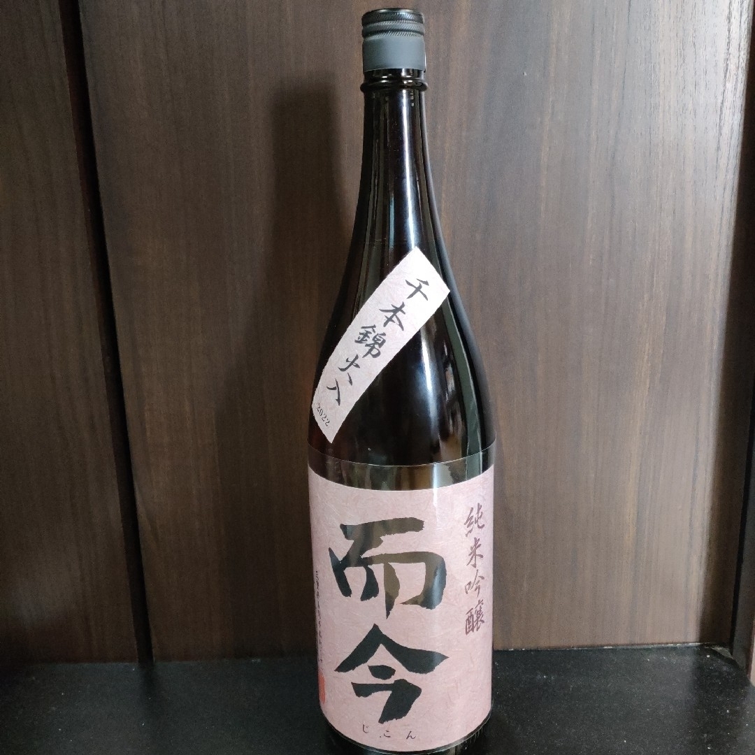 込／希少！】而今(じこん)　純米吟醸　千本錦　木屋正酒造　一升瓶