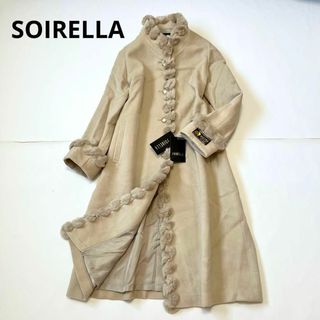 新品タグ付き SOIRELLA ソイレラ 高級婦人服 ロングコート ファー ...