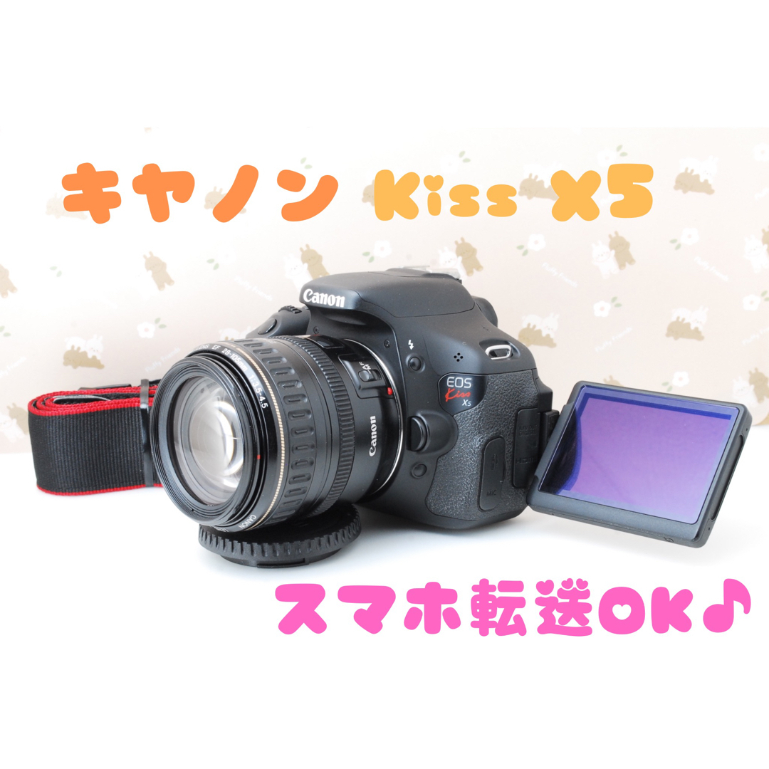 Canon eos Kiss X5☆近〜中距離対応レンズつき♪スマホ転送OK♪-