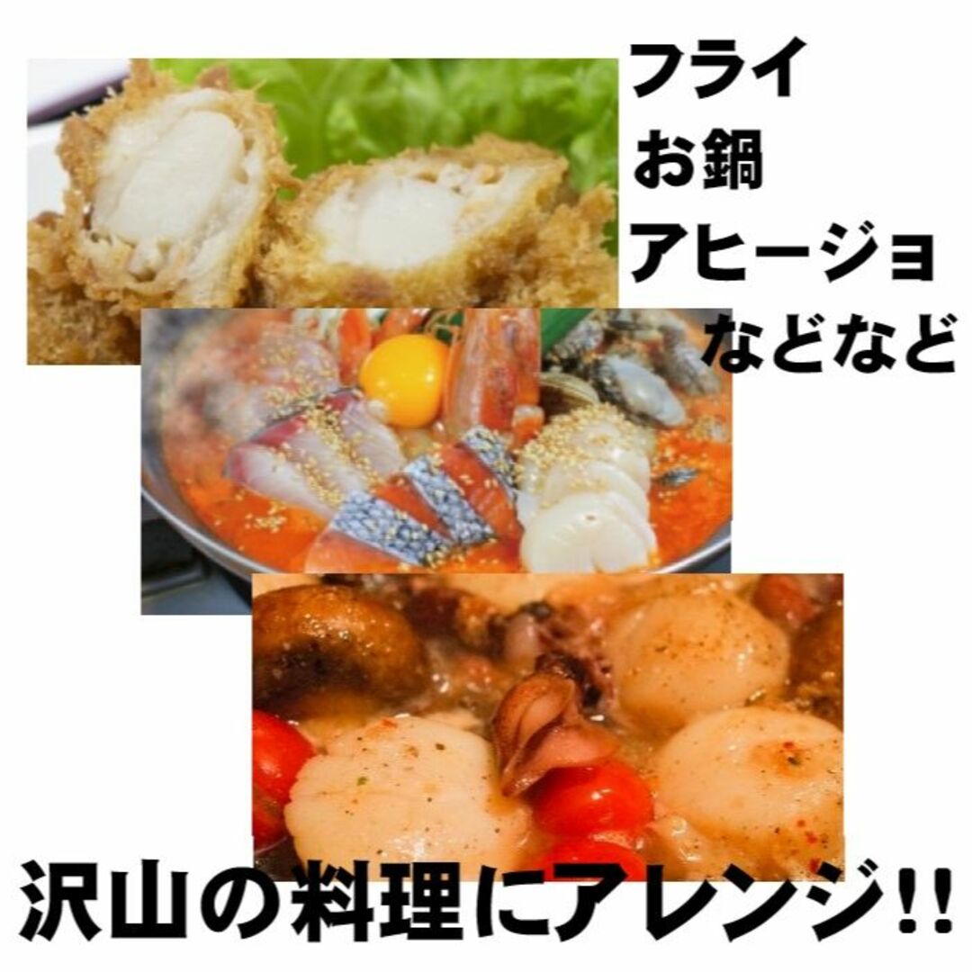 【訳あり！】帆立貝柱　1ｋｇ フレーク　冷凍　割れ欠け変色有り　ホタテ　ほたて 食品/飲料/酒の食品(魚介)の商品写真