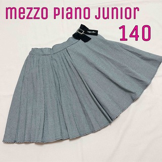 メゾピアノジュニア(mezzo piano junior)のメゾピアノジュニア　千鳥格子プリーツスカート　140(スカート)