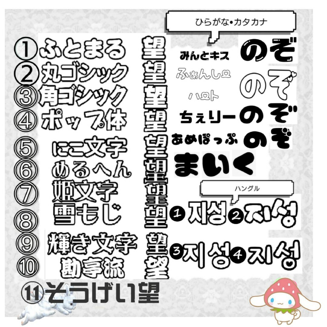 うちわ文字　うちわ屋さん　うちわ文字パネル　連結うちわ　連結団扇　団扇文字 エンタメ/ホビーのタレントグッズ(アイドルグッズ)の商品写真