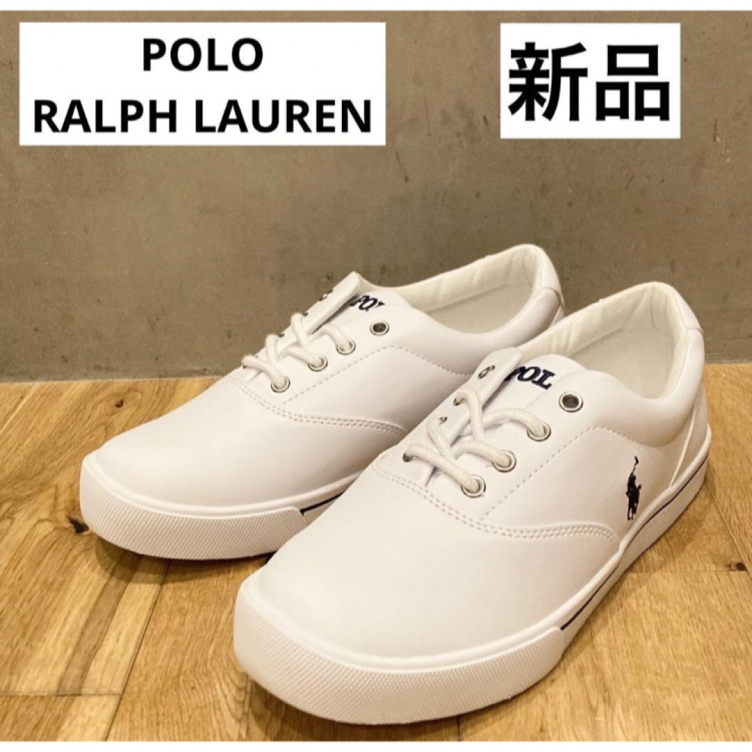 POLO RALPH LAUREN - 新品送料込み ポロラルフローレン VANCE LITE