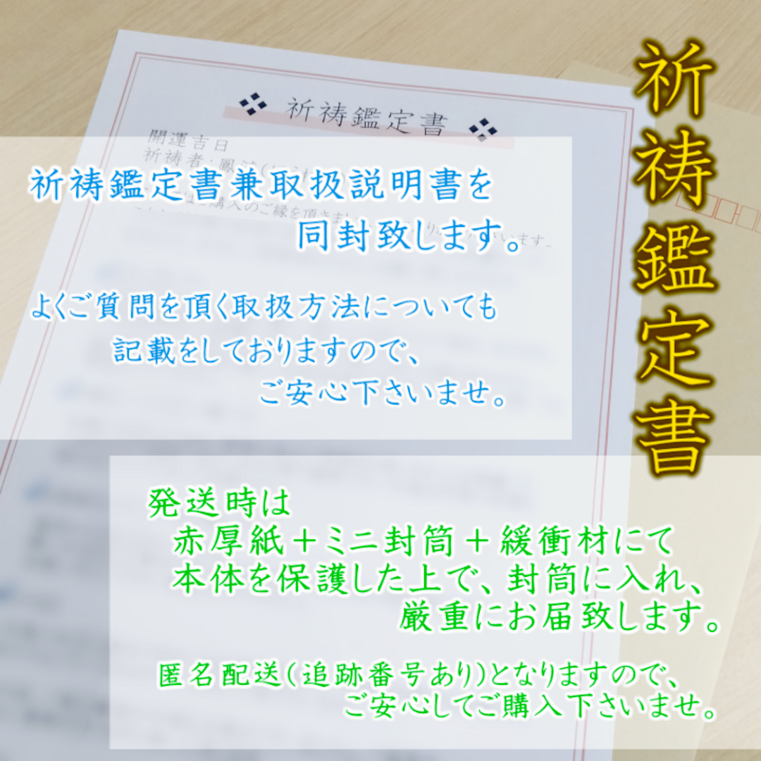 最強大開運 ガネーシャ神】願望成就 奇跡叶 縁切り縁結び 霊視占い 金