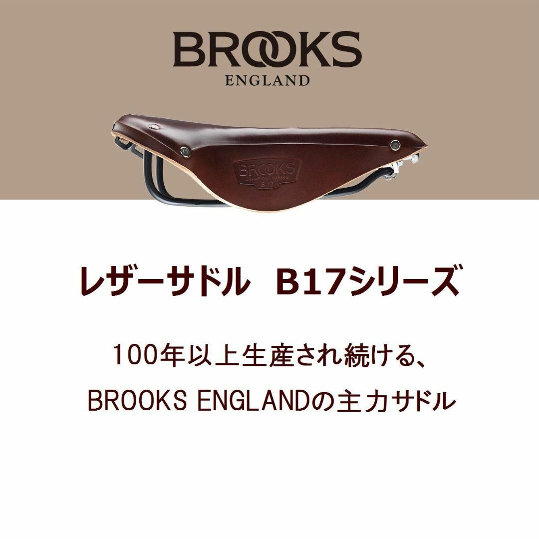 【色:アンティークブラウン】【日本正規品】 BROOKS(ブルックス) 自転車 1