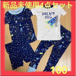 carter's - キッズパジャマ　男の子　95 100  ロケット　半袖　宇宙　4点セット