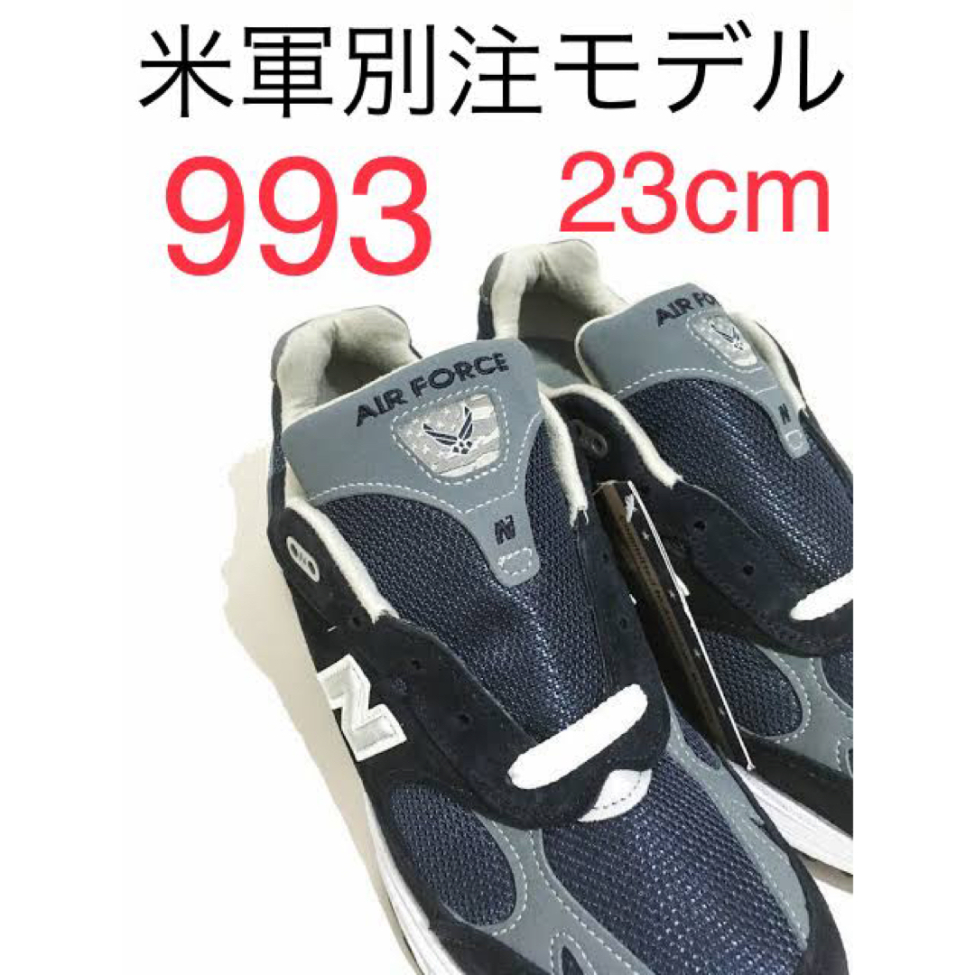 New Balance(ニューバランス)の【美品】New Balance 993AF ニューバランス　993 　23cm レディースの靴/シューズ(スニーカー)の商品写真