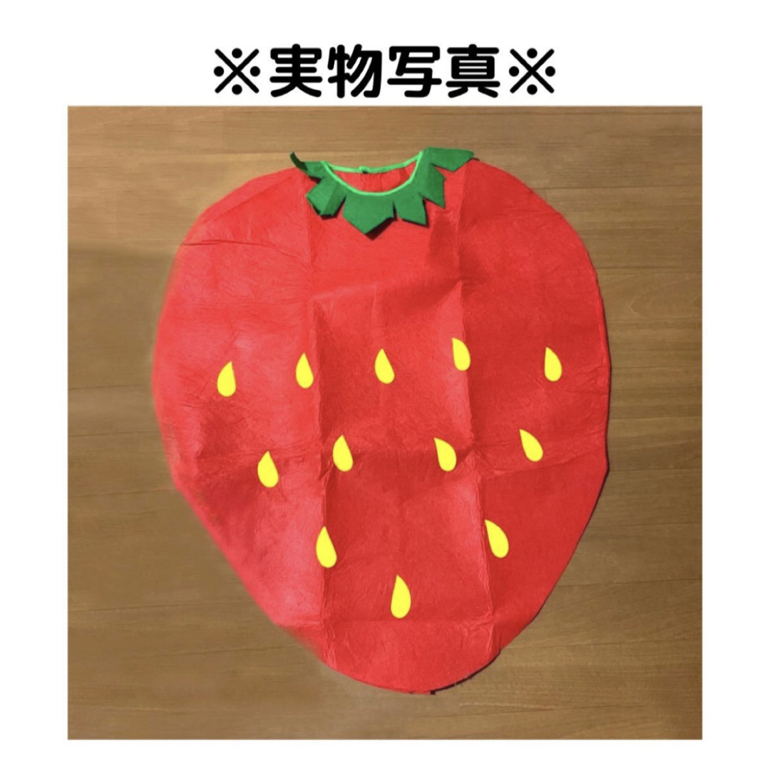 キッズ フルーツ コスプレ 苺 いちご ハロウィン セット販売 キッズ フルーツ コスプレ 苺 いちご ハロウィン セット販売