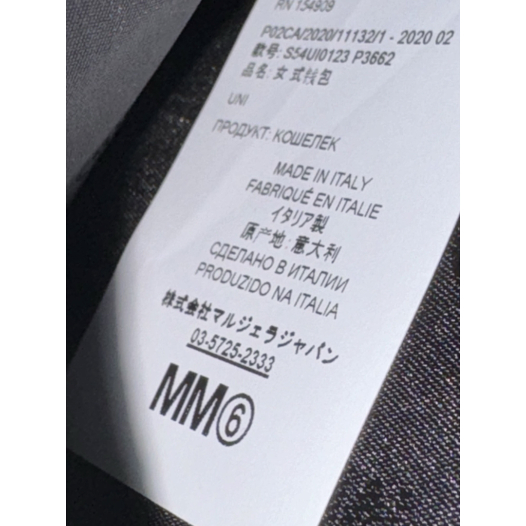 新品 MM6 メゾンマルジェラ L字ファスナー 長財布 薄型 ブラック