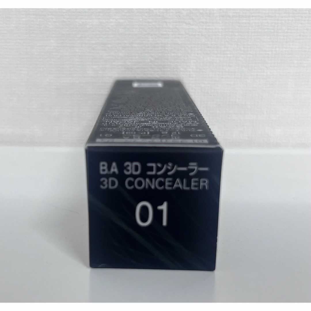 ポーラ B.A 3D コンシーラー　01 12g 2